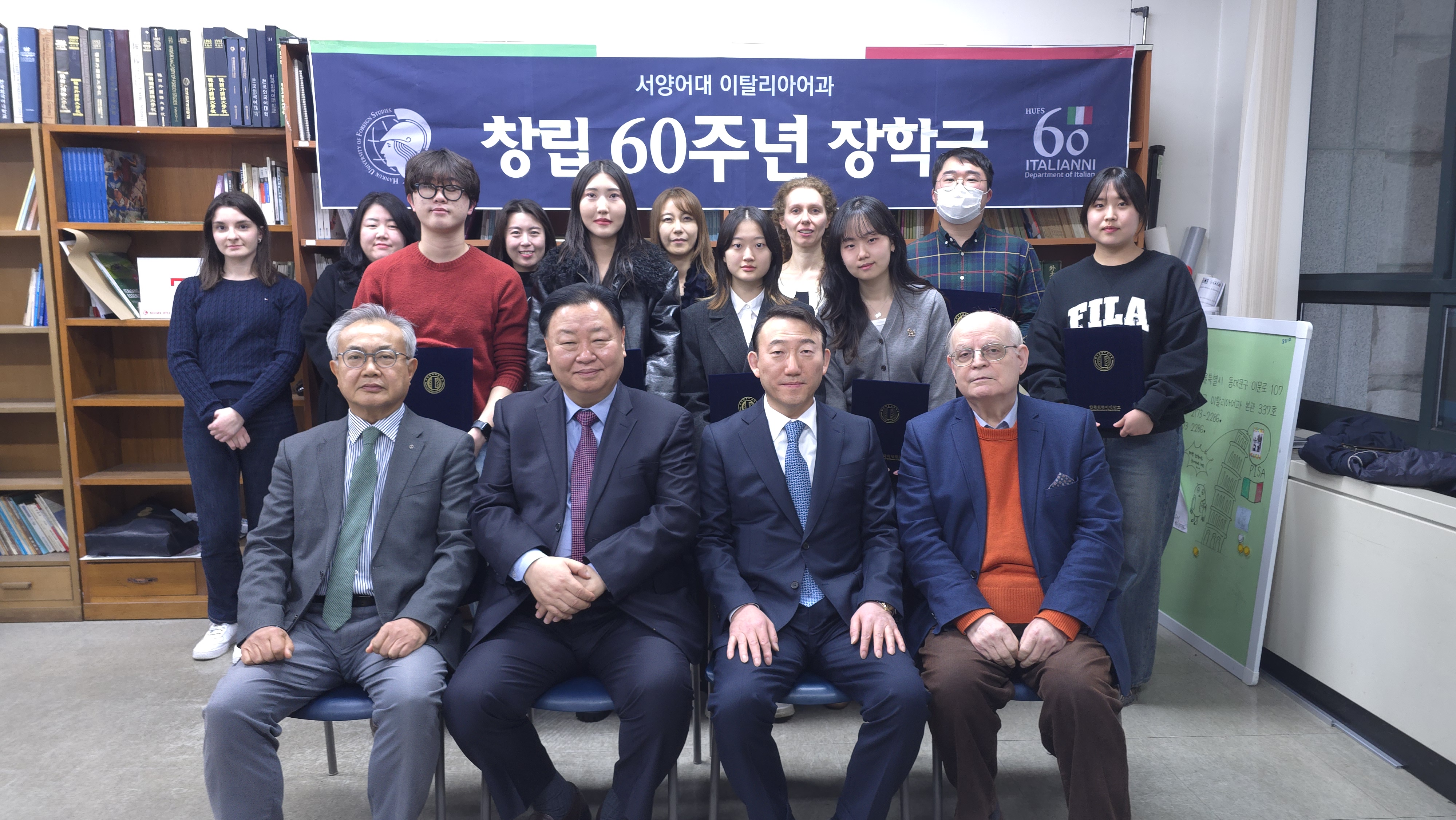 이탈리아어과, 2025학년도 1학기 장학금 수여식 개최 이미지