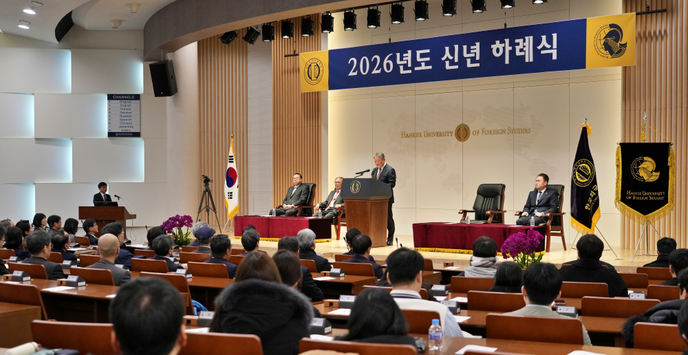 2026년도 신년 하례식 개최 대표이미지