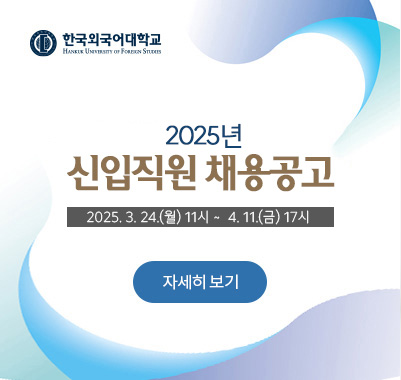 신입직원