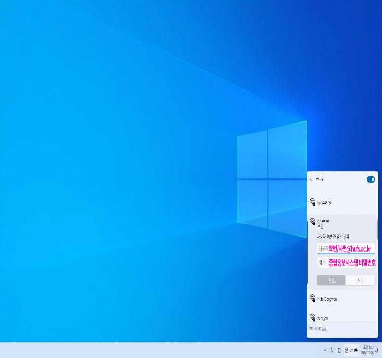 Windows 이미지 2